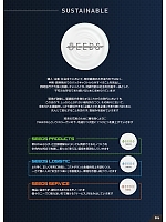 ユニフォーム snmb2026s006