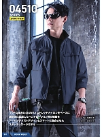 ユニフォーム snmb2026s007