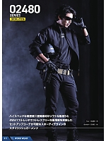 ユニフォーム snmb2026s011