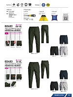 ユニフォーム snmb2026s014