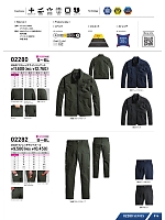 ユニフォーム snmb2026s016