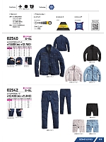 ユニフォーム snmb2026s020