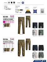 ユニフォーム snmb2026s024