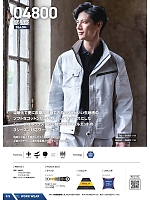 ユニフォーム snmb2026s025