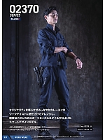 ユニフォーム snmb2026s029