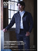 ユニフォーム snmb2026s031