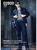 ユニフォーム snmb2026s033