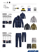 ユニフォーム snmb2026s034