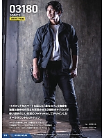 ユニフォーム snmb2026s035