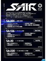 ユニフォーム snmb2026s042