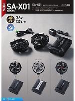 ユニフォーム snmb2026s043