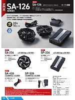 ユニフォーム snmb2026s045