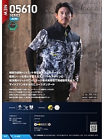 ユニフォーム snmb2026s047