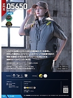 ユニフォーム snmb2026s049