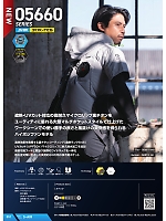 ユニフォーム snmb2026s051