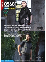 ユニフォーム snmb2026s053