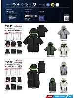 ユニフォーム snmb2026s054