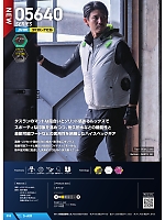 ユニフォーム snmb2026s055