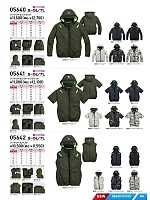 ユニフォーム snmb2026s056