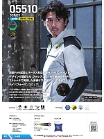 ユニフォーム snmb2026s057