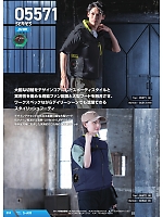 ユニフォーム snmb2026s059