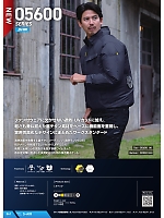 ユニフォーム snmb2026s061