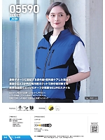 ユニフォーム snmb2026s063