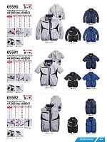 ユニフォーム snmb2026s064