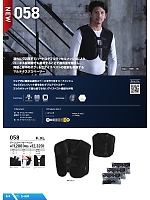 ユニフォーム snmb2026s069