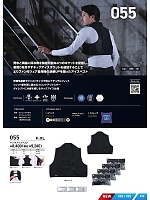 ユニフォーム snmb2026s070