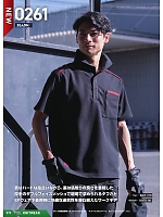 ユニフォーム snmb2026s073