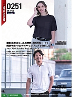 ユニフォーム snmb2026s075