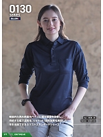 ユニフォーム snmb2026s077