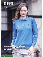 ユニフォーム snmb2026s089