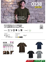 ユニフォーム snmb2026s094