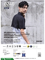 ユニフォーム snmb2026s095