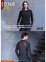 ユニフォーム snmb2026s101