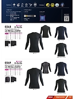 ユニフォーム snmb2026s102