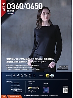 ユニフォーム snmb2026s103