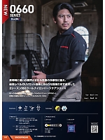 ユニフォーム snmb2026s107