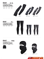 ユニフォーム snmb2026s108