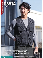 ユニフォーム snmb2026s109