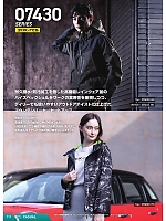 ユニフォーム snmb2026s111