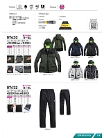 ユニフォーム snmb2026s112