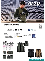 ユニフォーム snmb2026s114