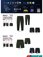 ユニフォーム snmb2026s116