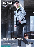 ユニフォーム snmb2026s117