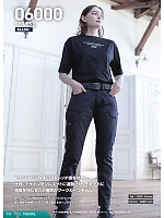 ユニフォーム snmb2026s123