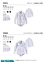 ユニフォーム snmb2026s125