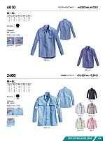 ユニフォーム snmb2026s126